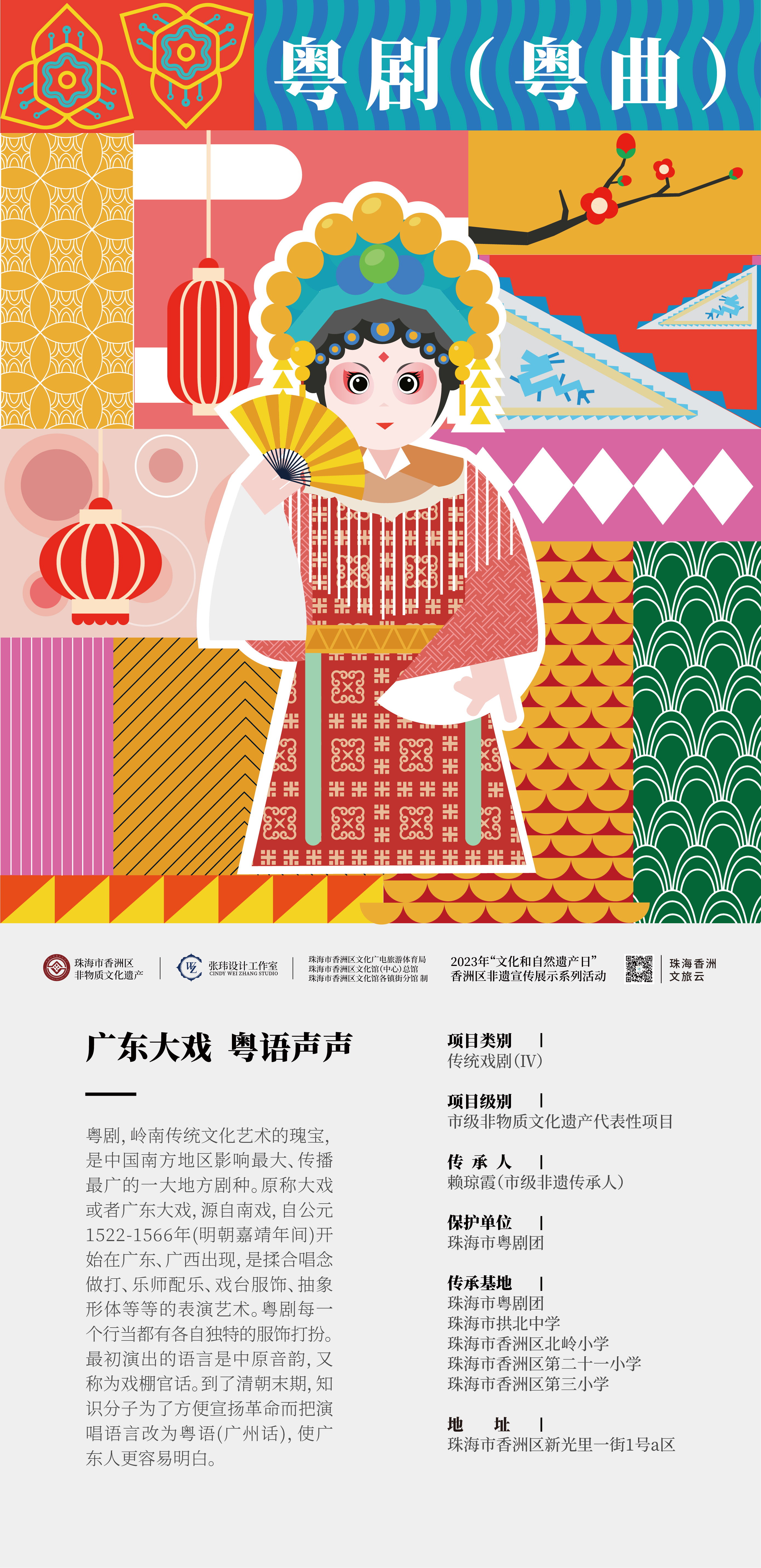 6.粵?。ㄇ?jpg