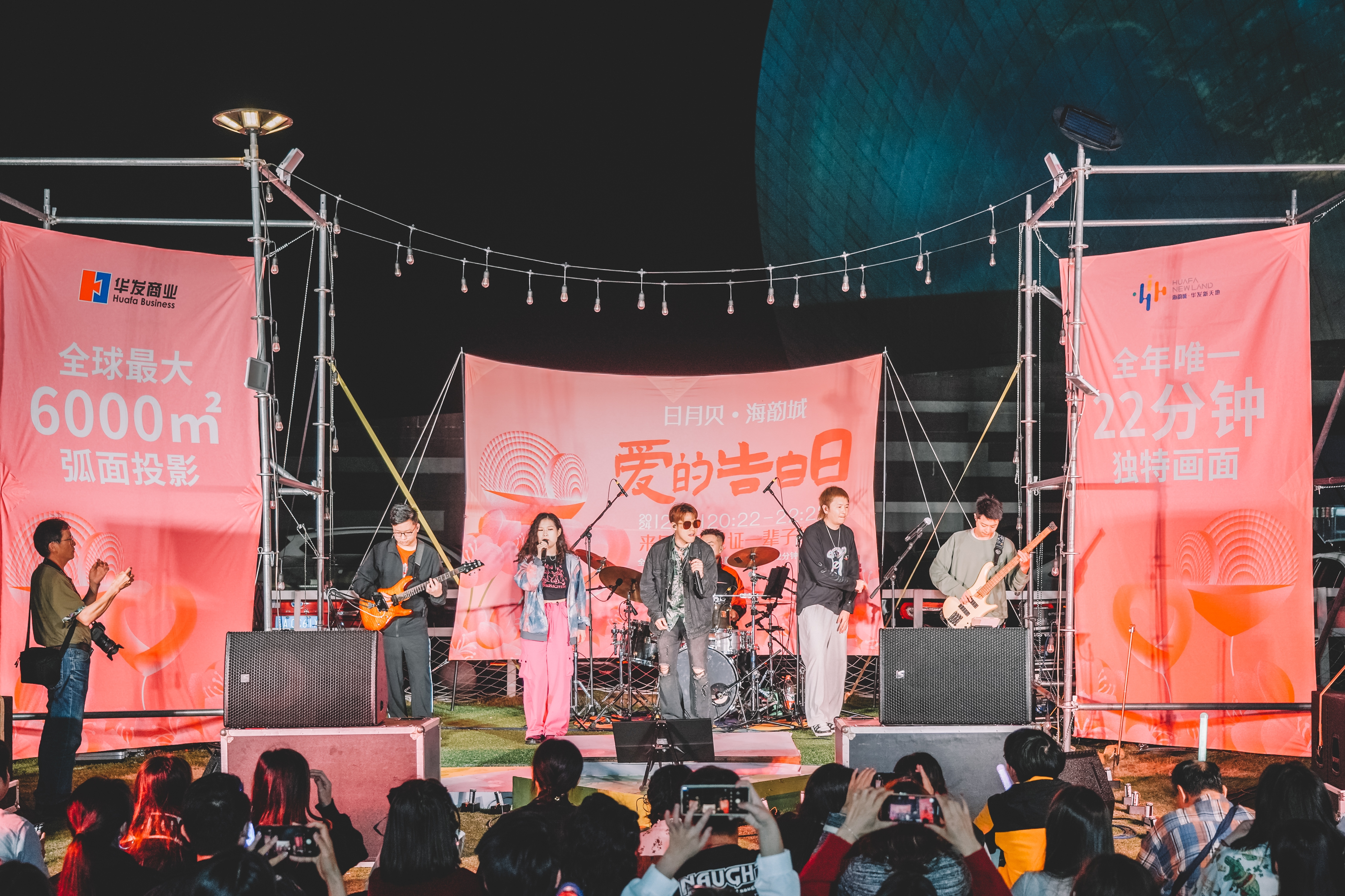 女神節(jié)音樂(lè)會(huì).jpeg