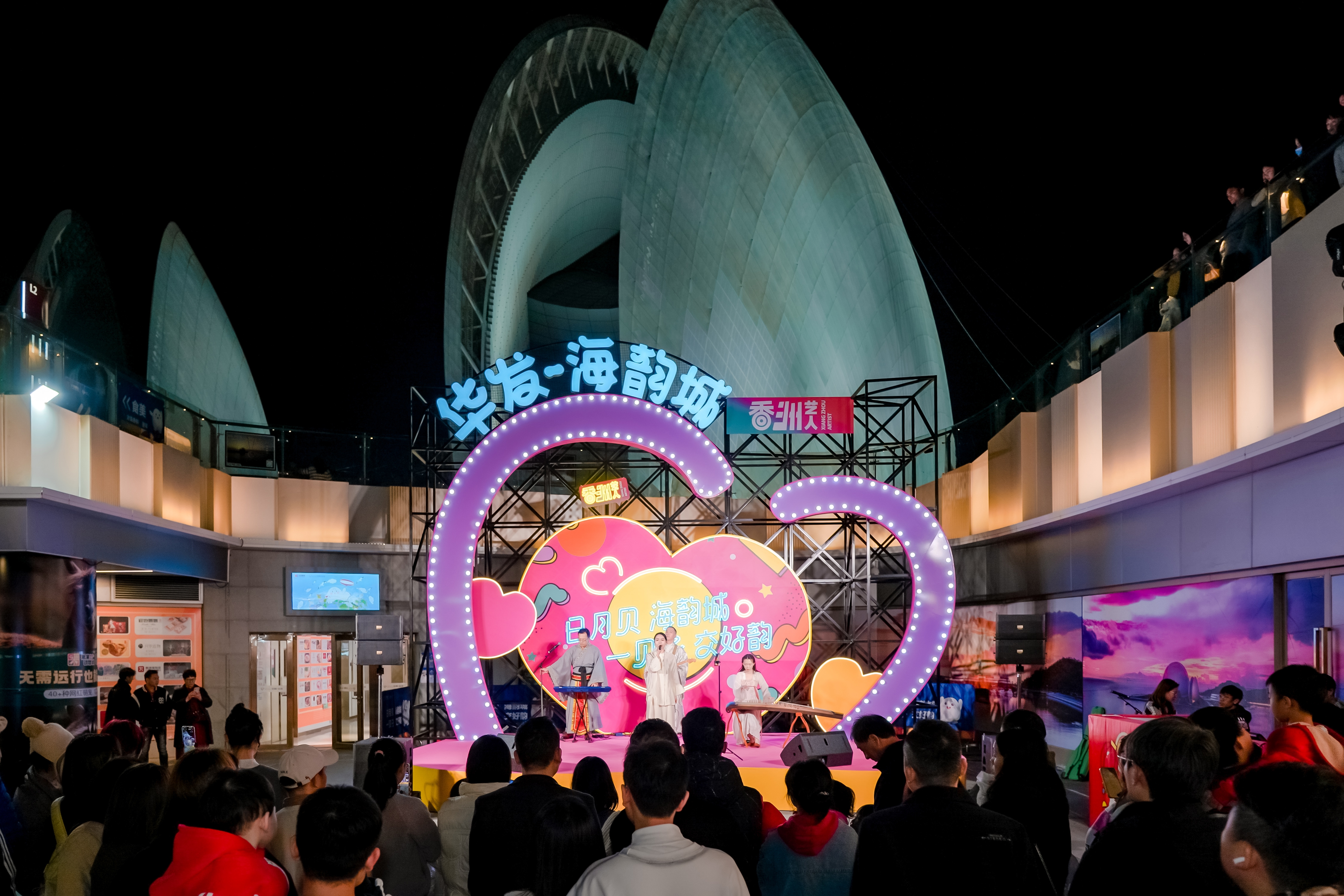 海韻城周末音樂(lè)會(huì).jpeg