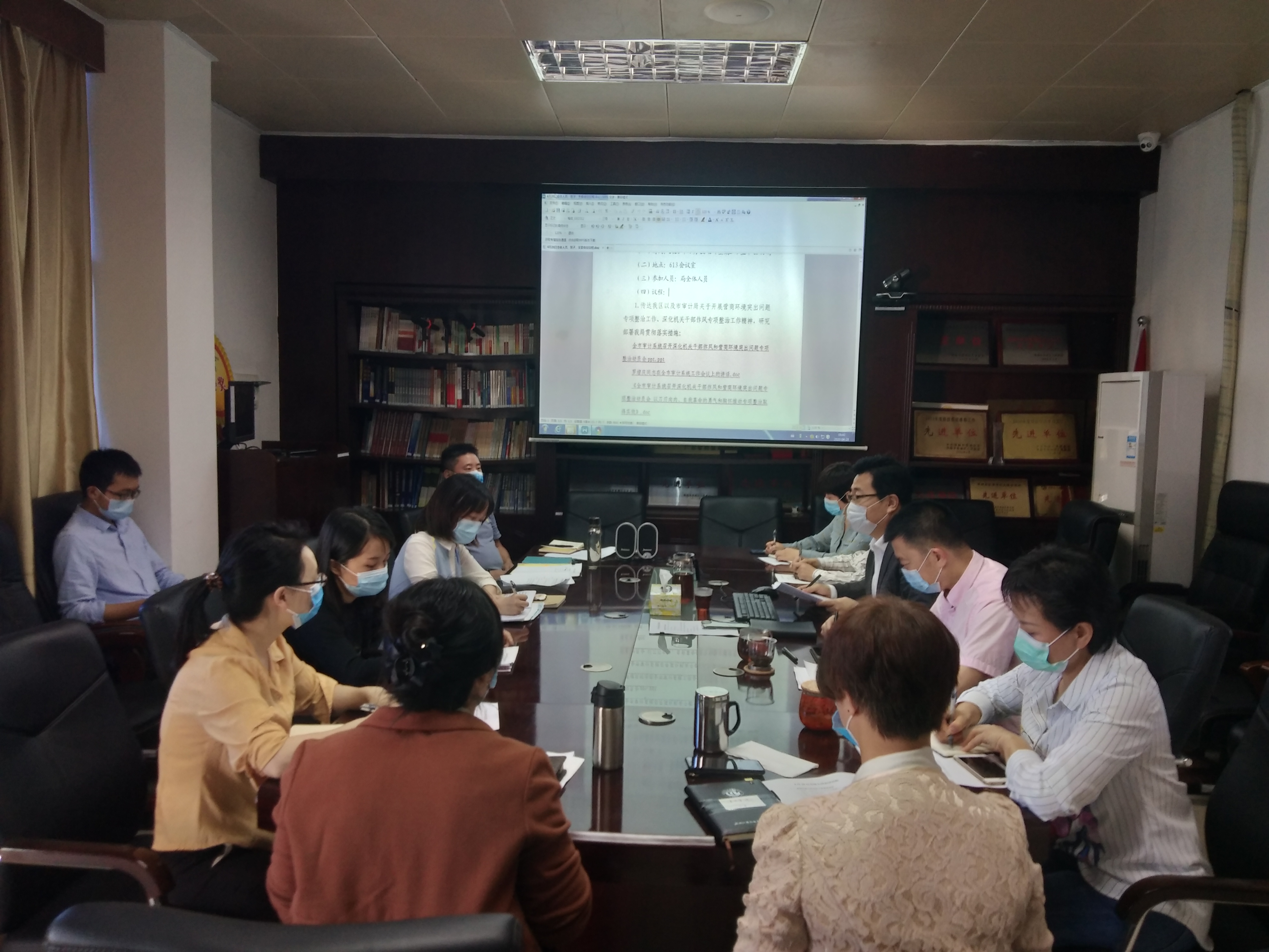 深化機關(guān)干部作風、優(yōu)化營商環(huán)境專項整治工作推進會.jpg