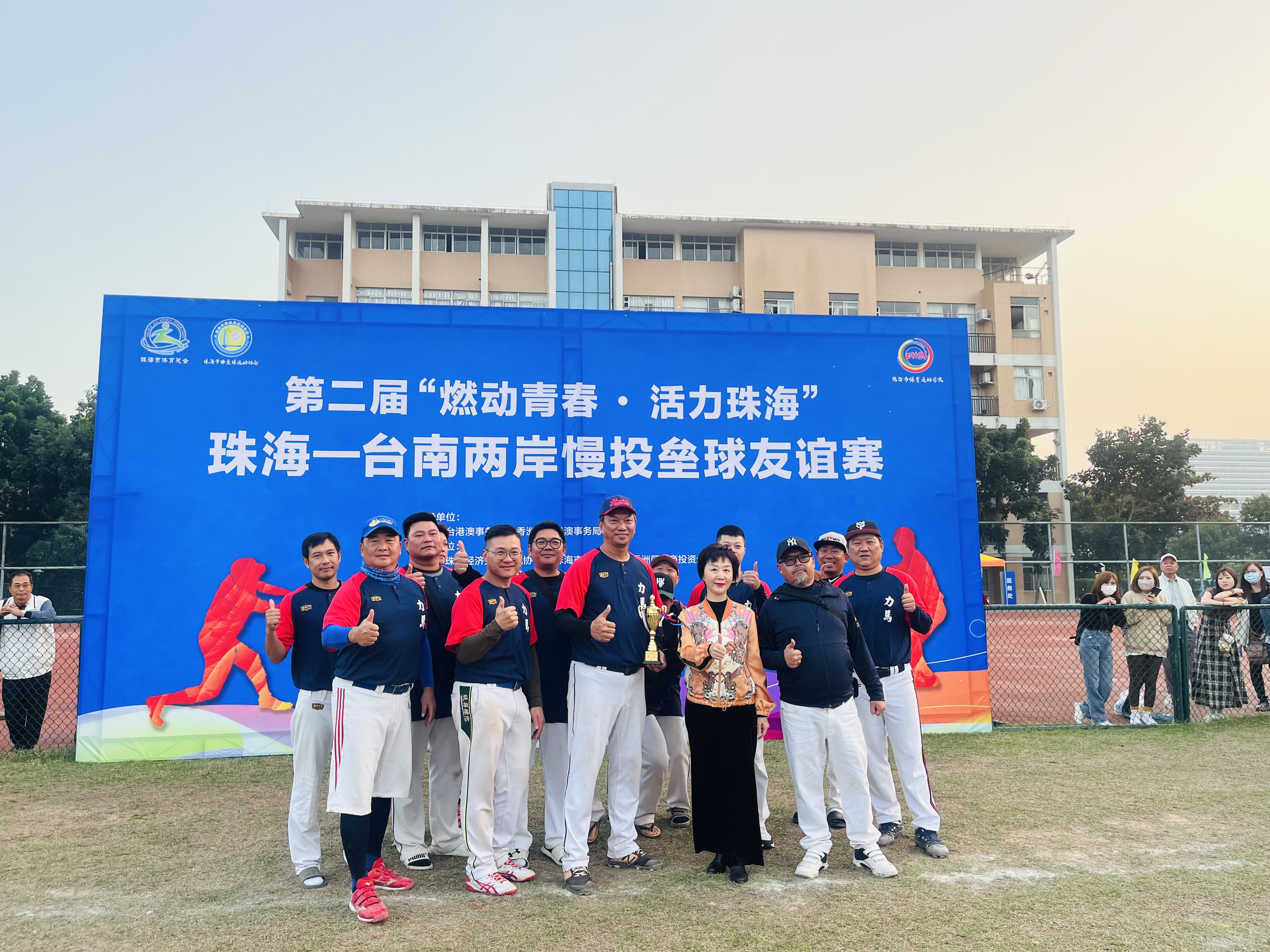 珠海市香洲區(qū)委常委陳祥瑞為獲獎(jiǎng)隊(duì)伍頒獎(jiǎng).jpg