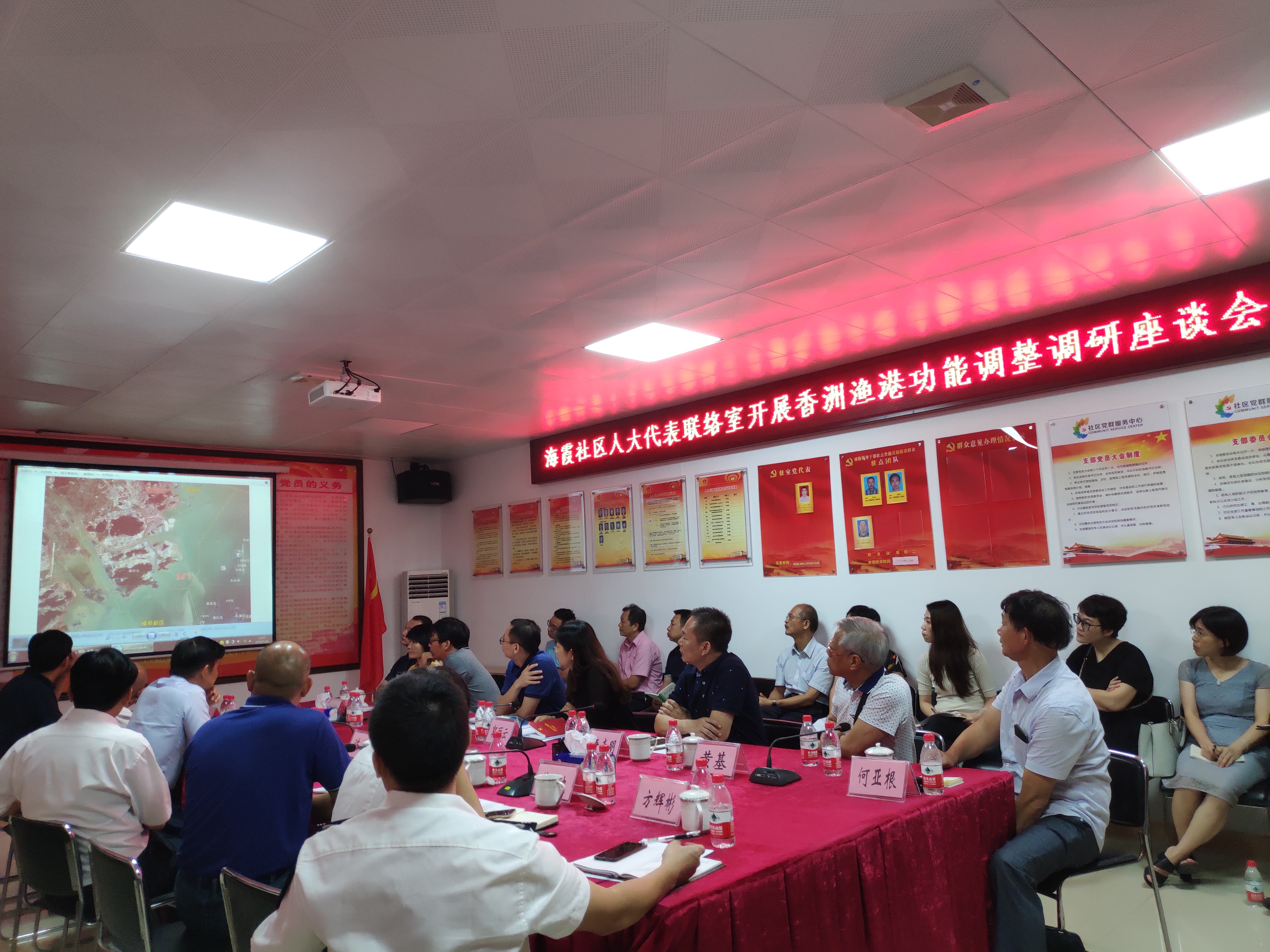 1.香灣海霞社區(qū)聯(lián)絡(luò)室組織開展香洲漁港功能調(diào)整協(xié)調(diào)會(huì).jpg