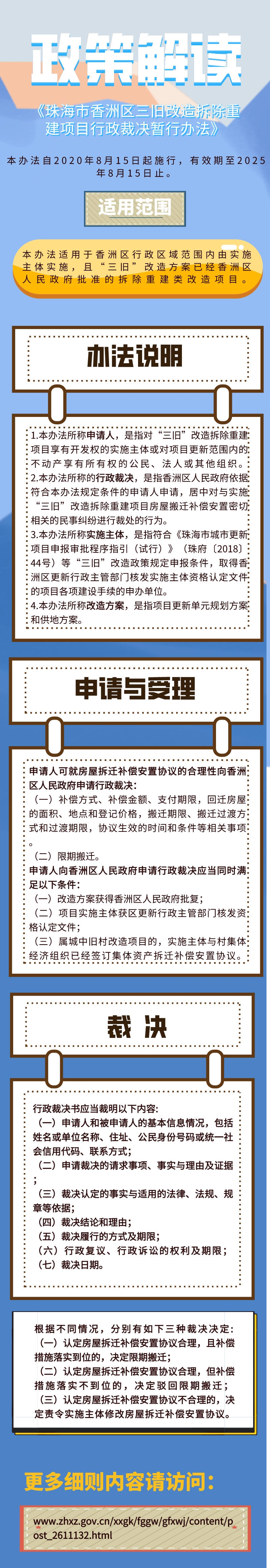 默認(rèn)文件1610006614088.jpg
